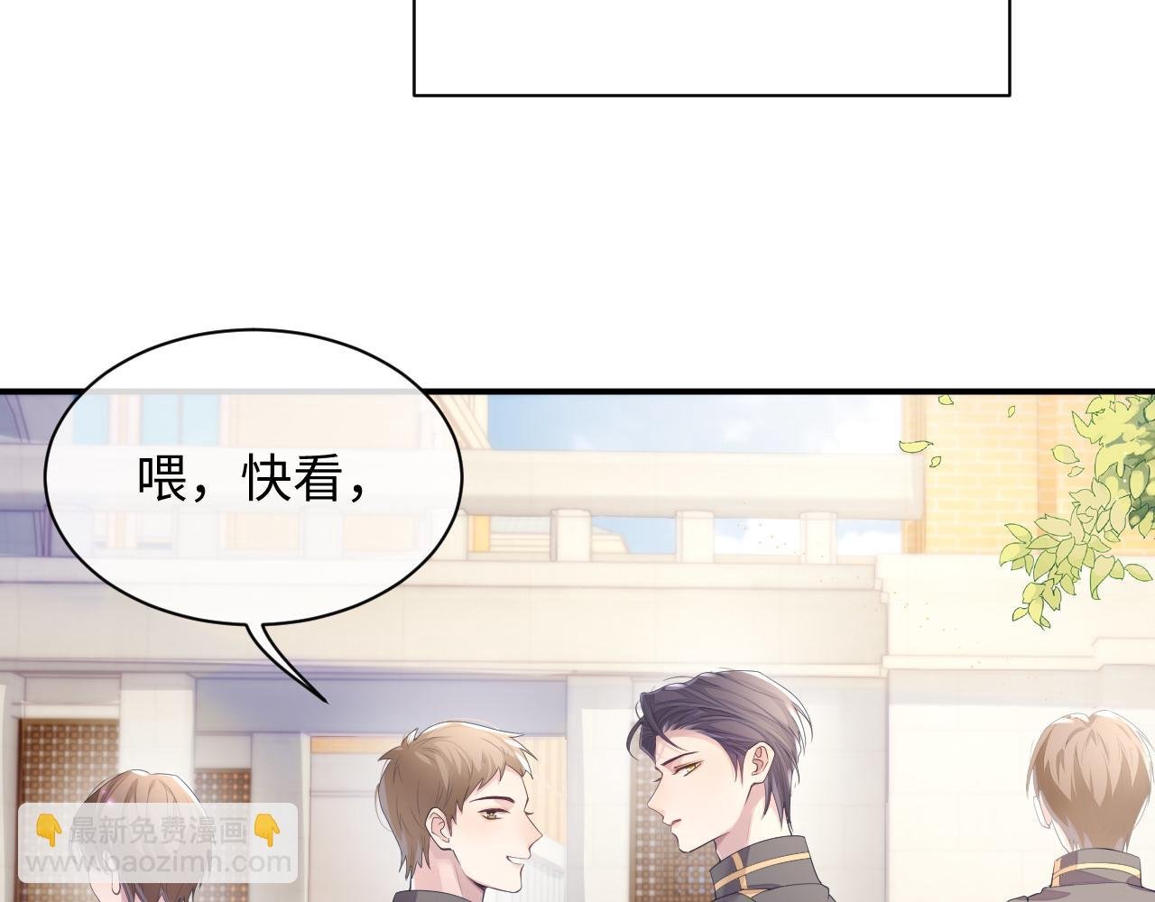 第52话 陆涛变了