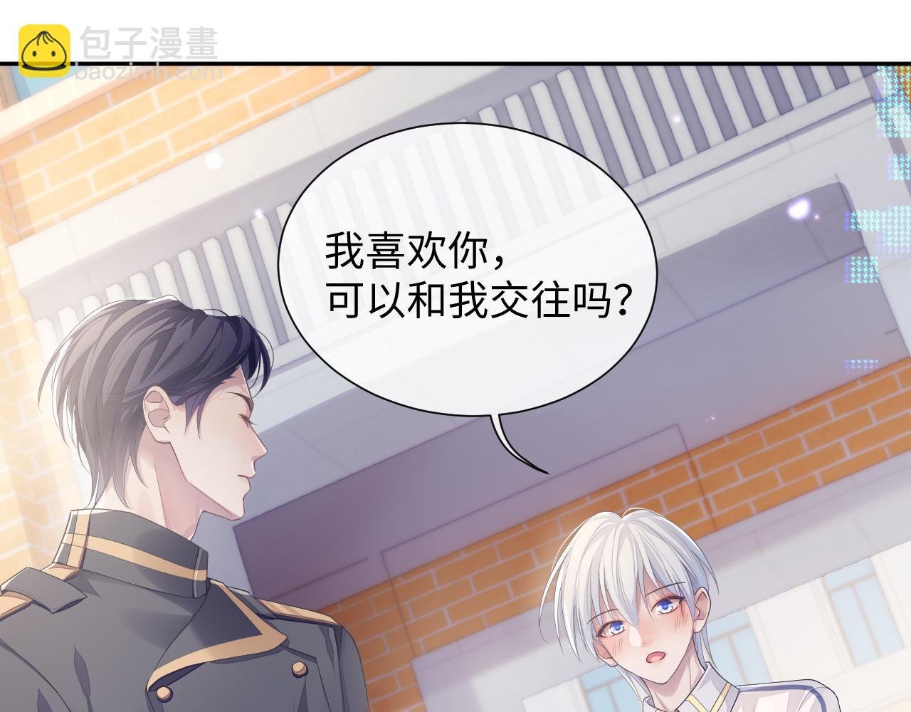 第52话 陆涛变了