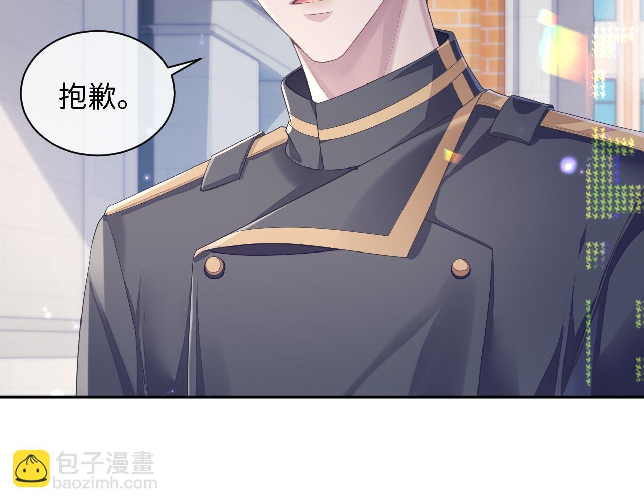 第52话 陆涛变了