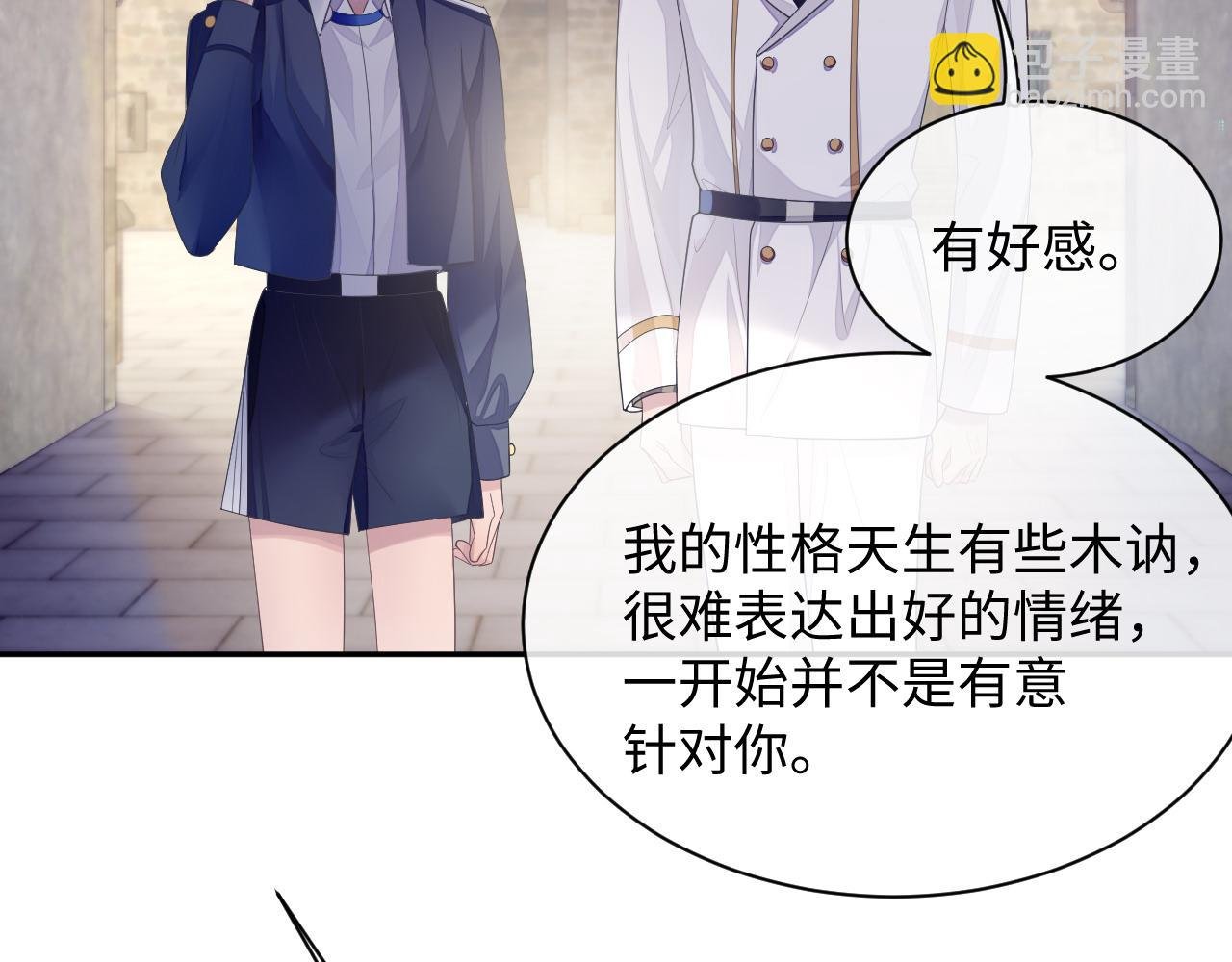 第52话 陆涛变了