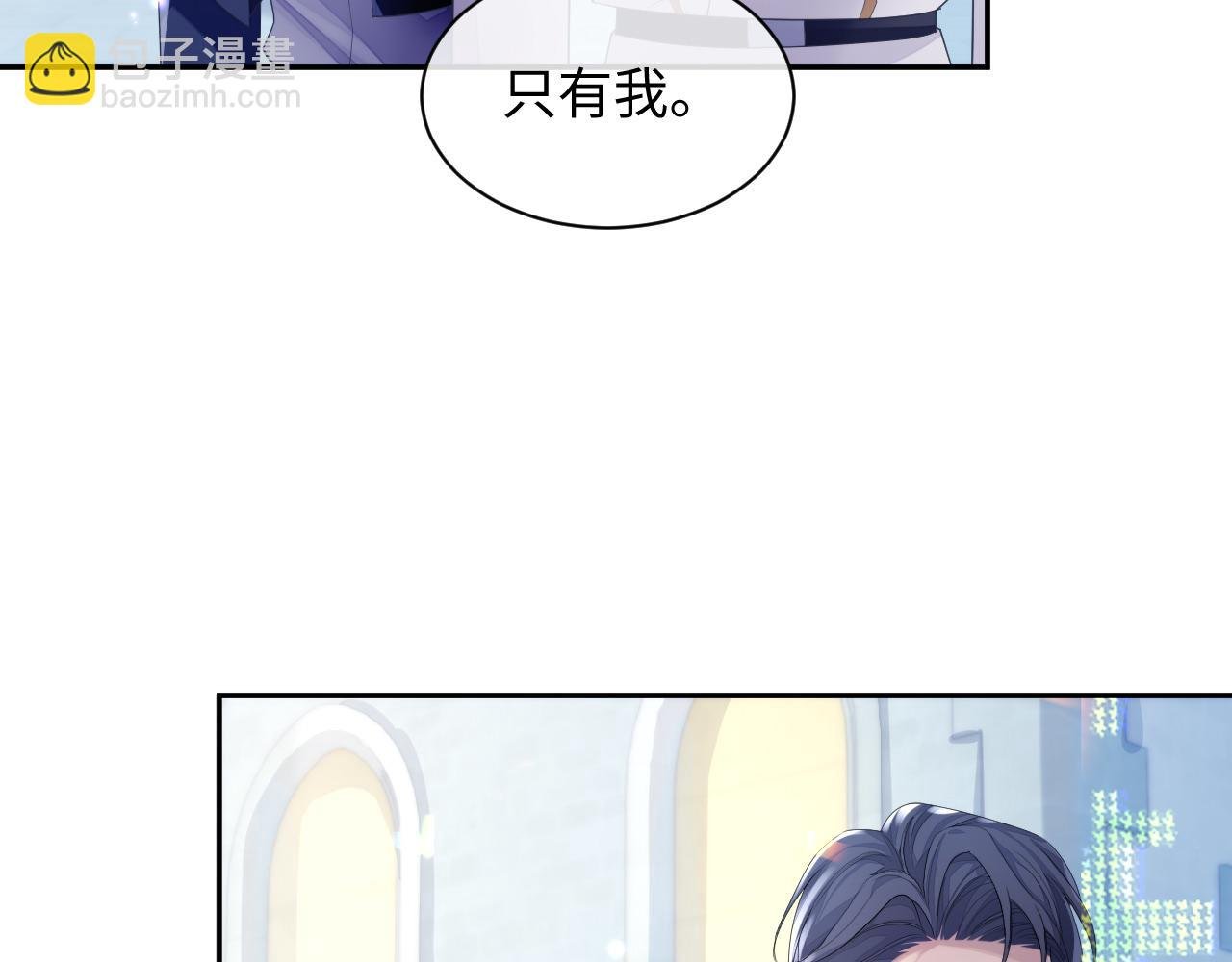 第52话 陆涛变了