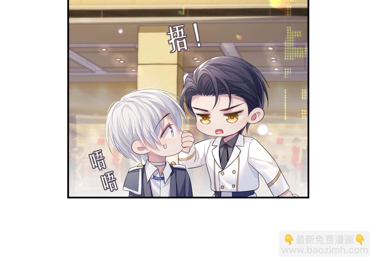 第53话 直球陆涛