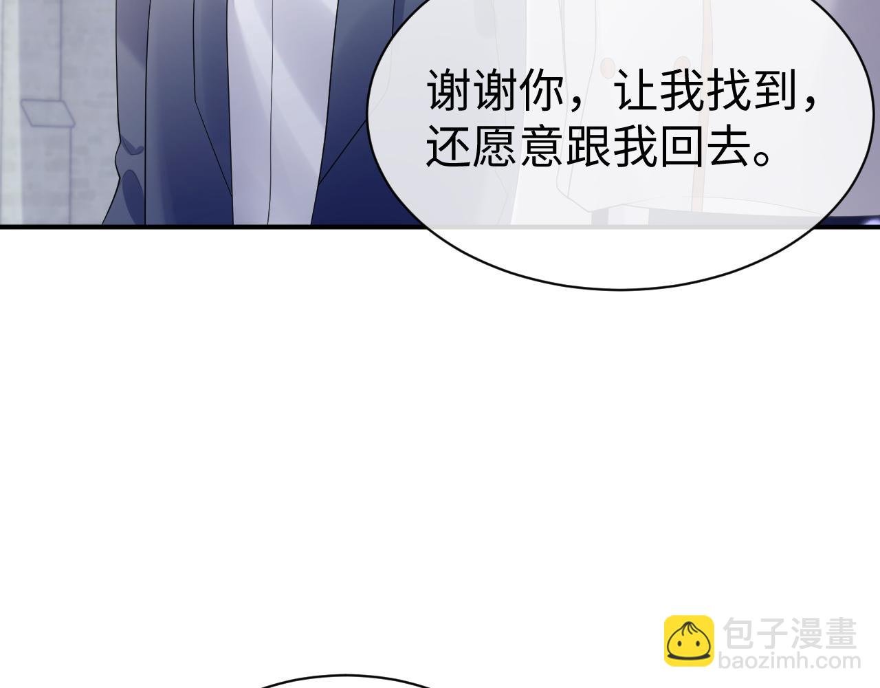 第53话 直球陆涛