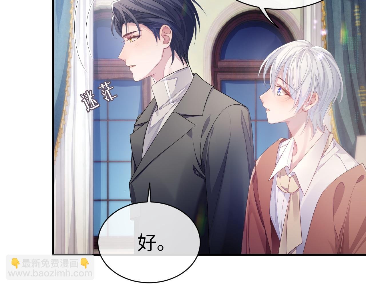 第56话 你的老公只有我