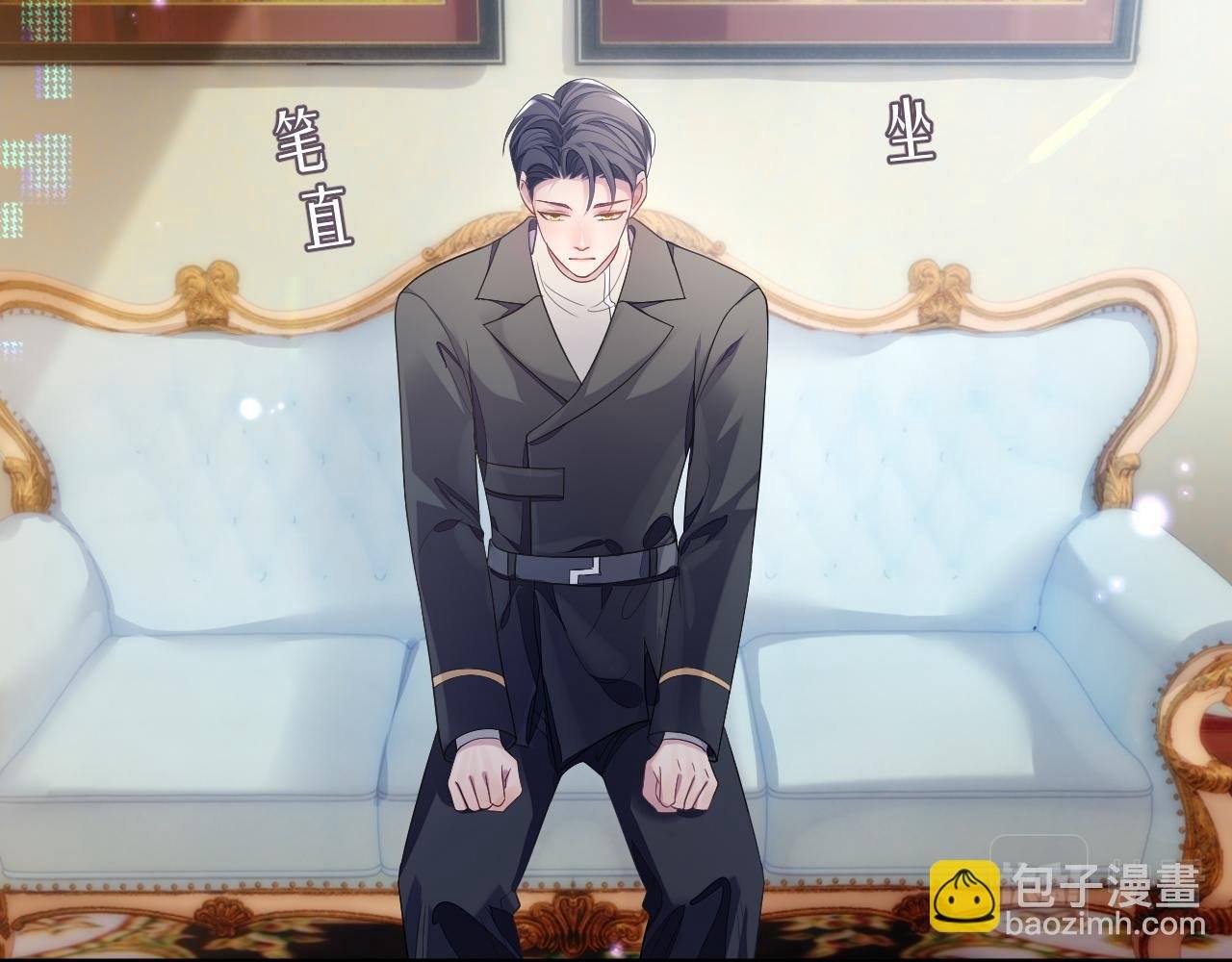 第56话 你的老公只有我