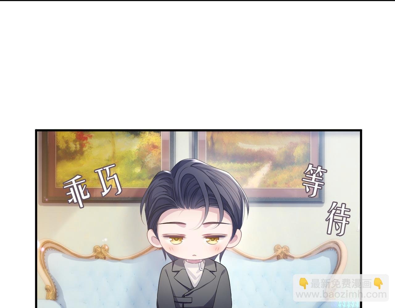 第56话 你的老公只有我