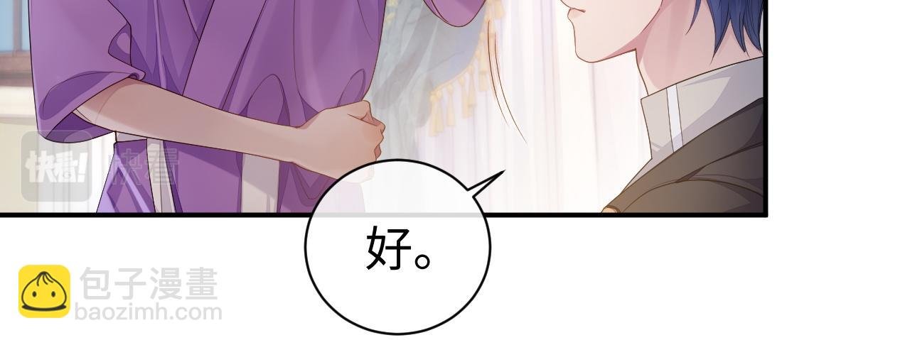 第56话 你的老公只有我