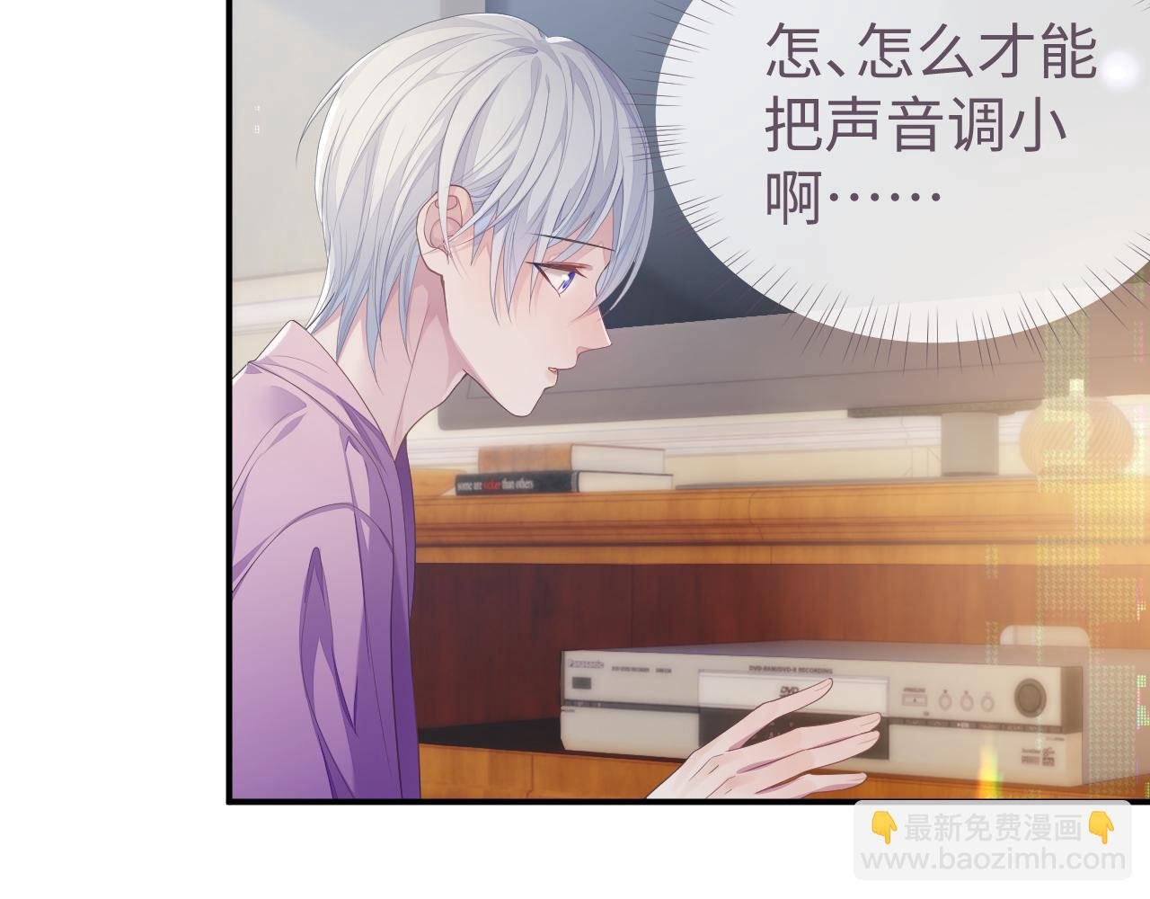 第56话 你的老公只有我