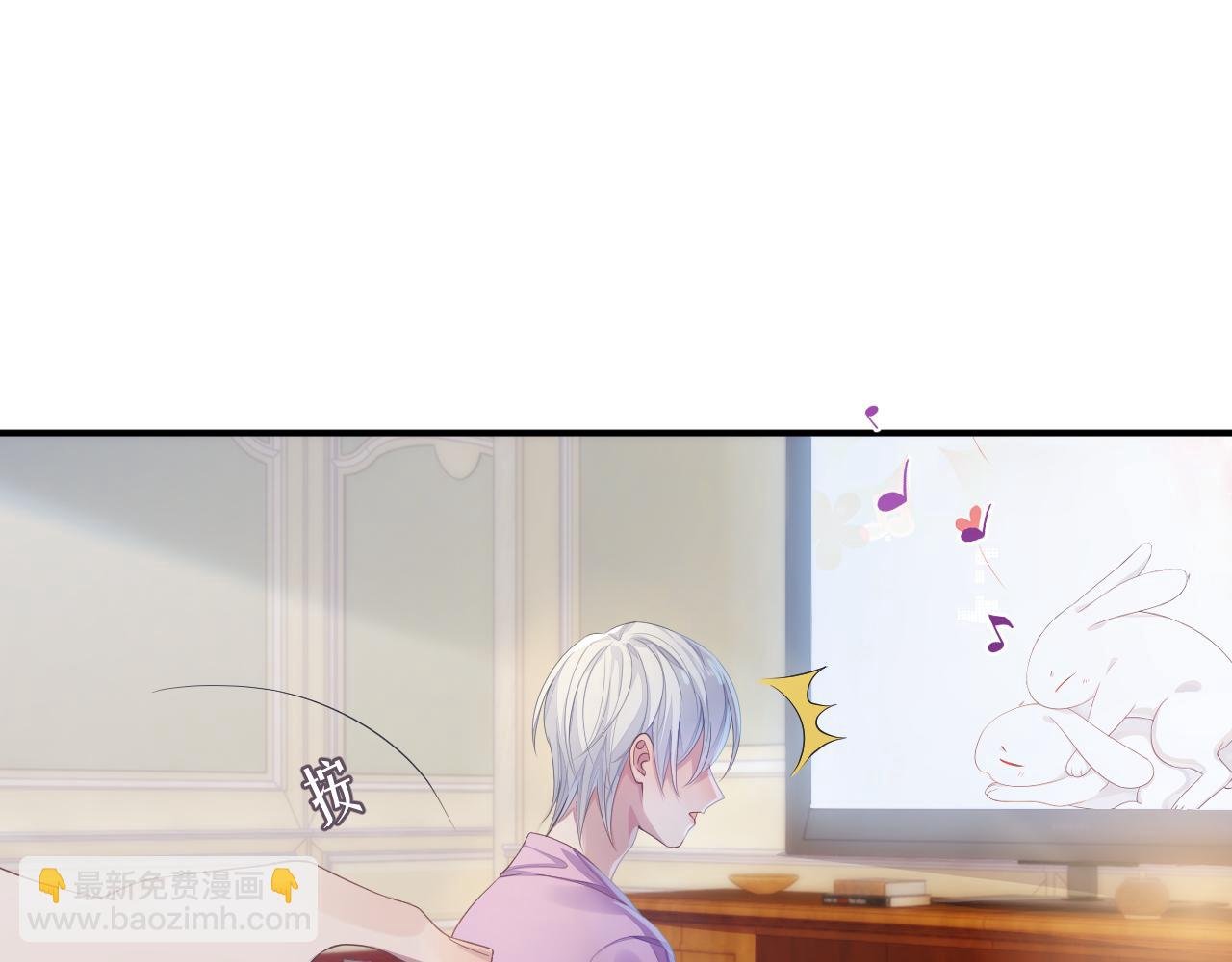 第56话 你的老公只有我