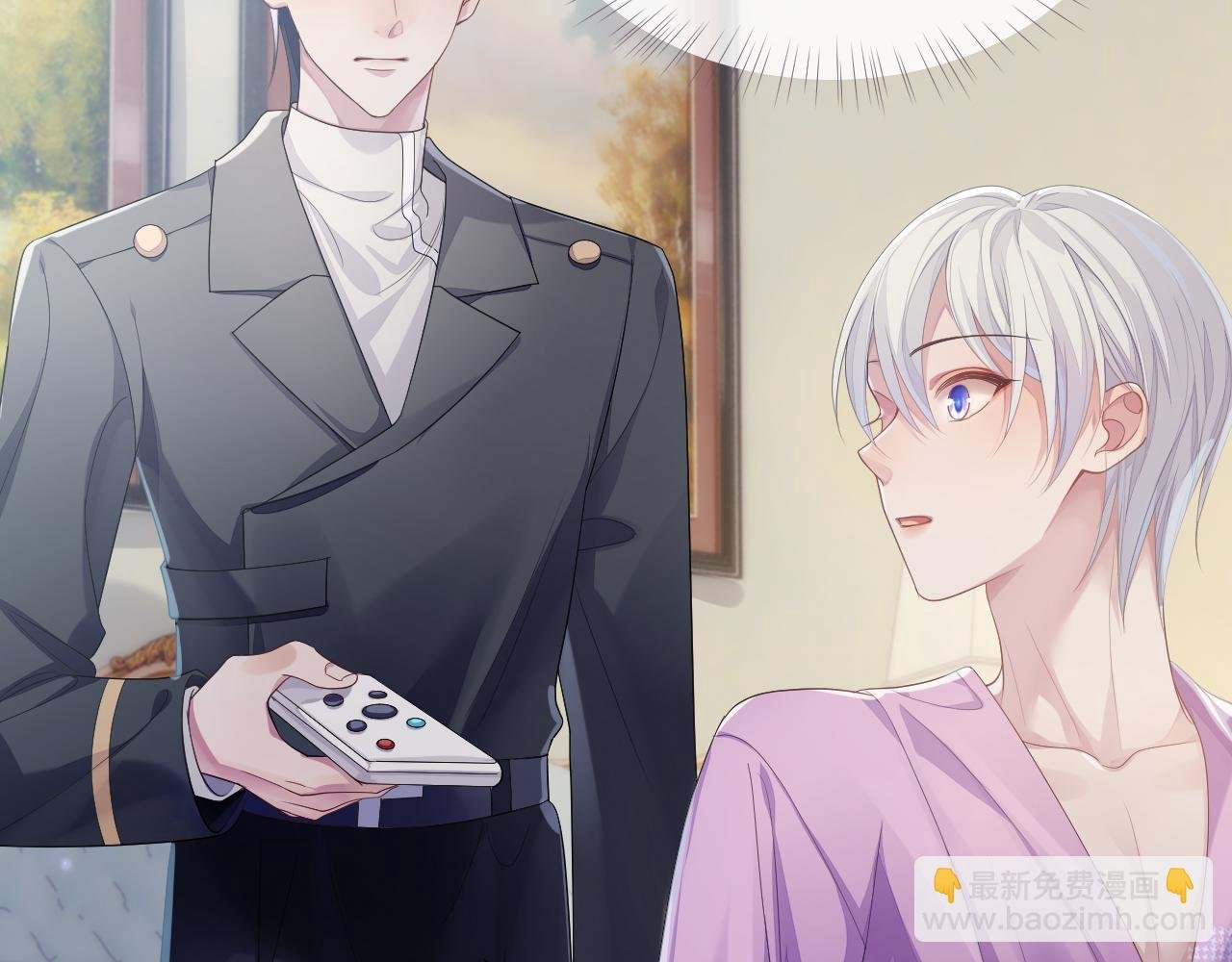 第56话 你的老公只有我