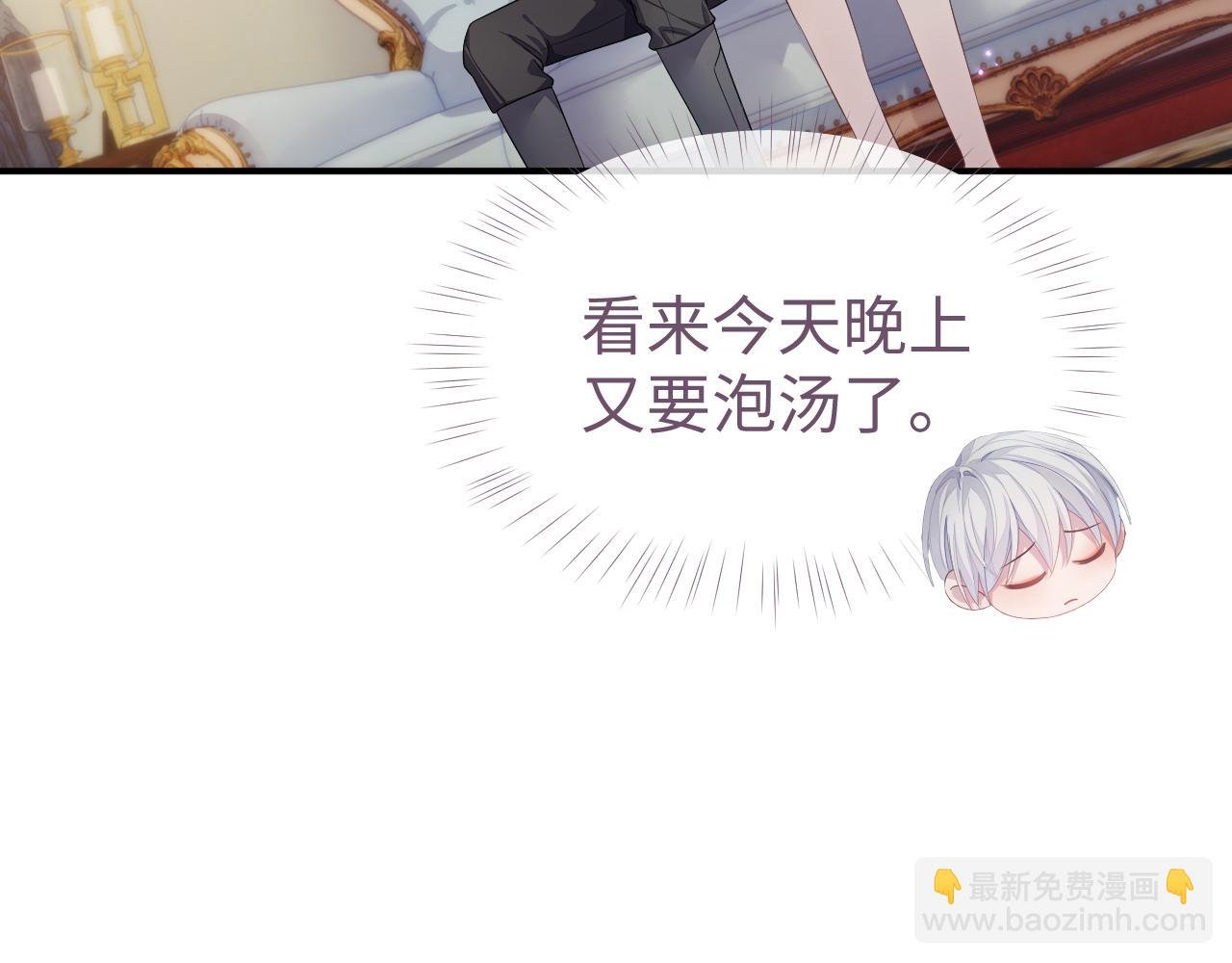 第56话 你的老公只有我