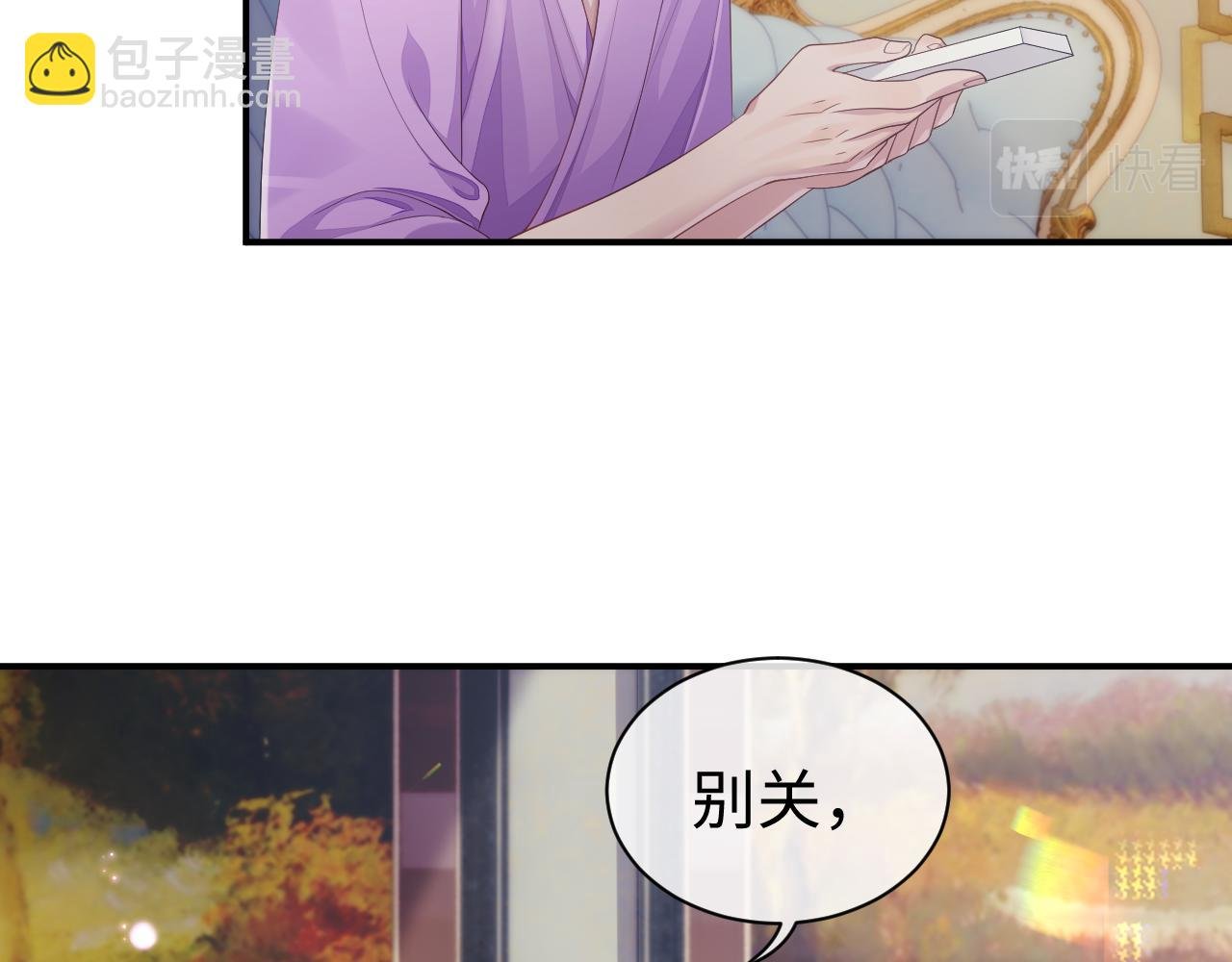 第56话 你的老公只有我