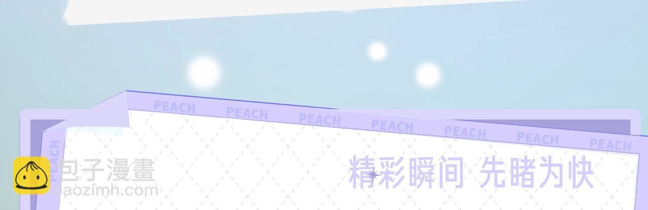 《离婚申请》视频漫剧上线！
