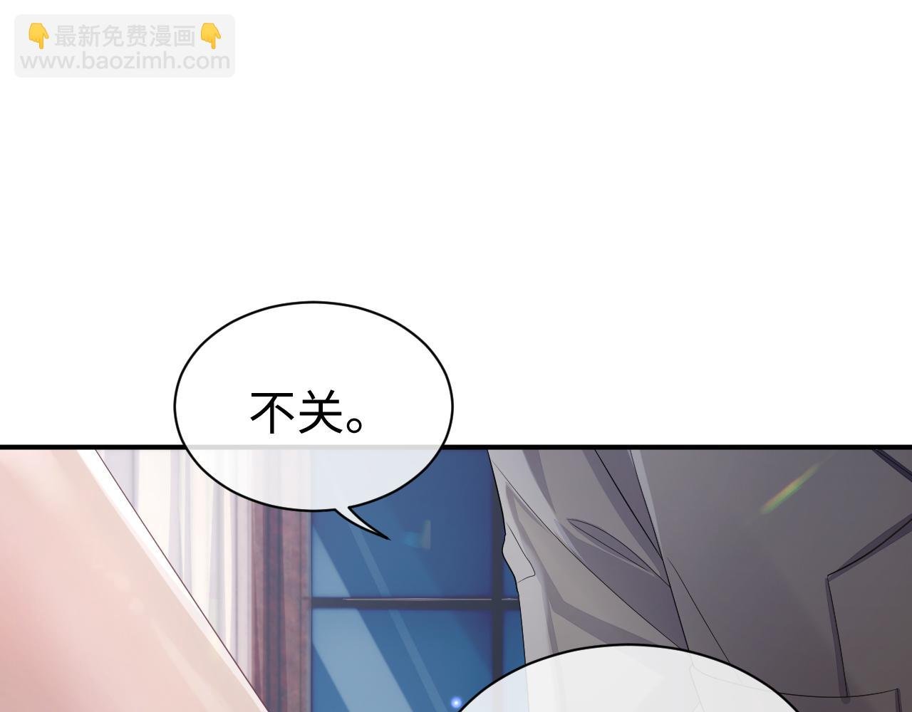 第57话 亲密的代价