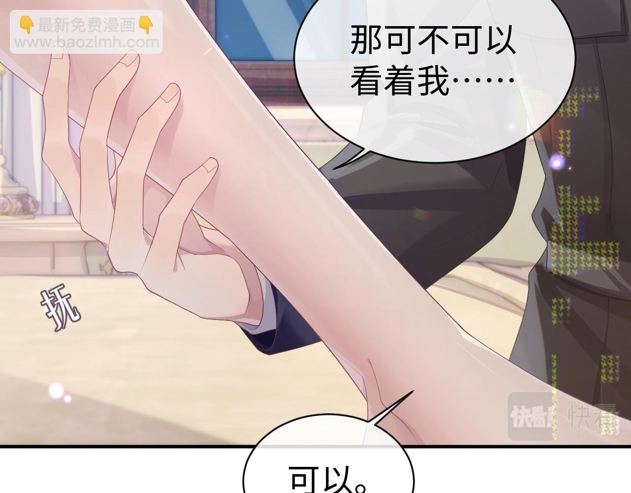 第57话 亲密的代价