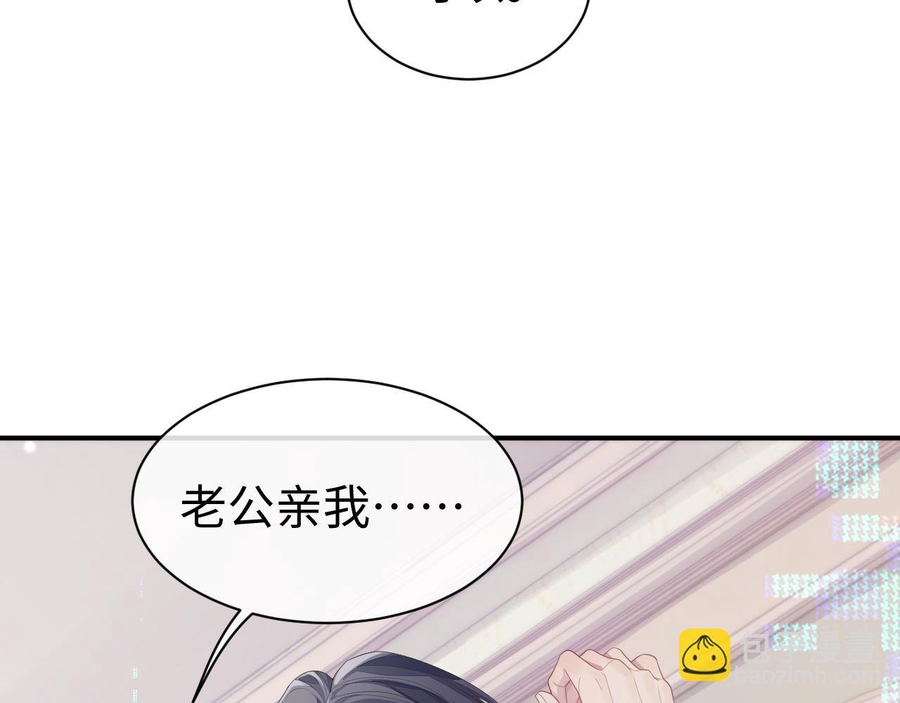 第57话 亲密的代价