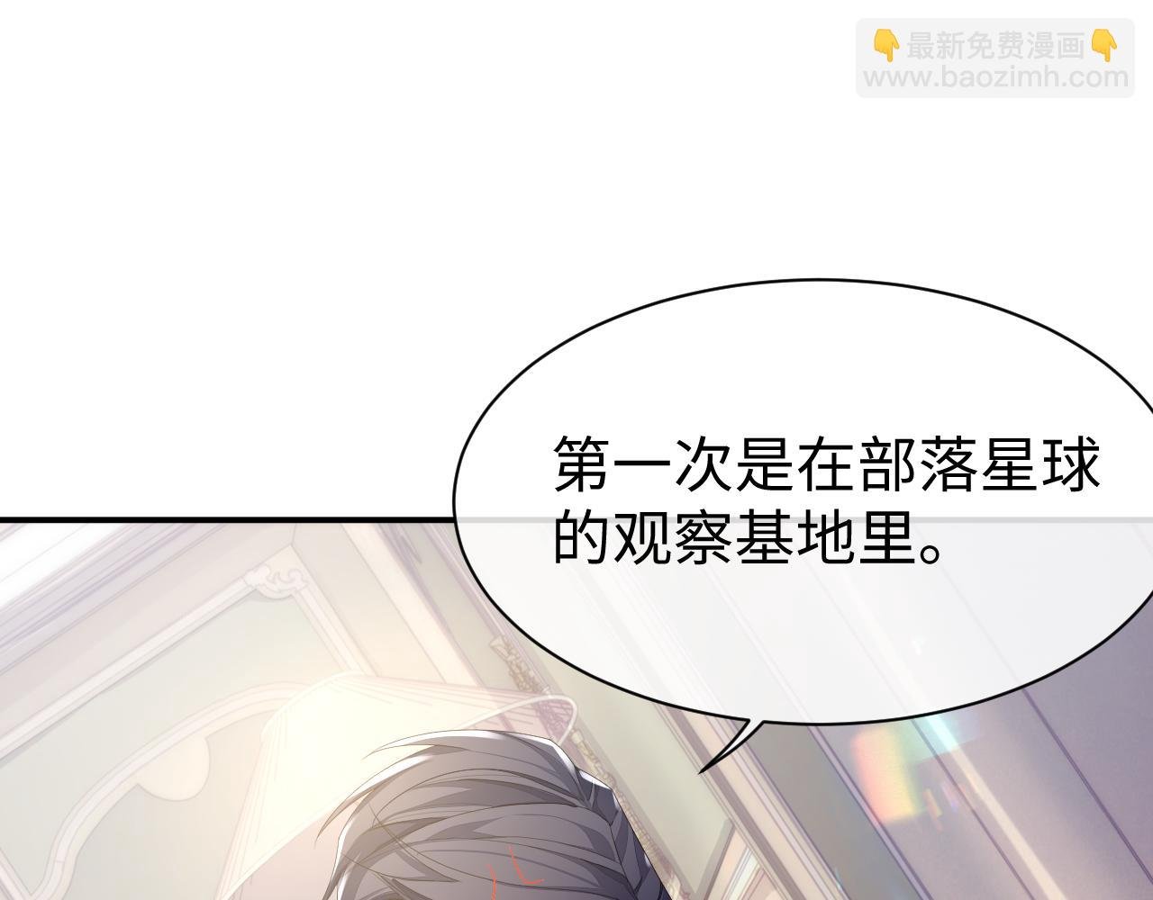 第57话 亲密的代价