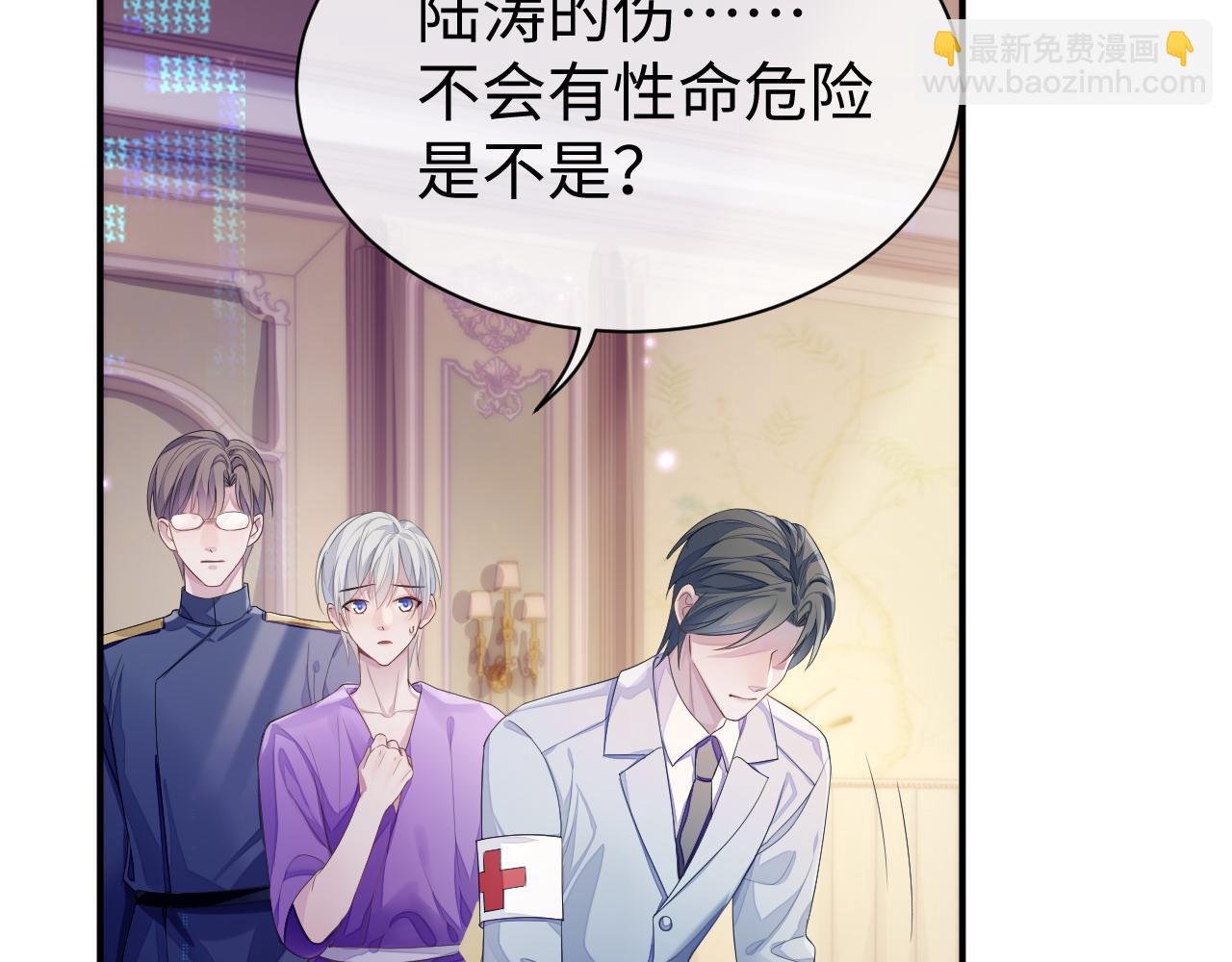 第58话 沉默的爱