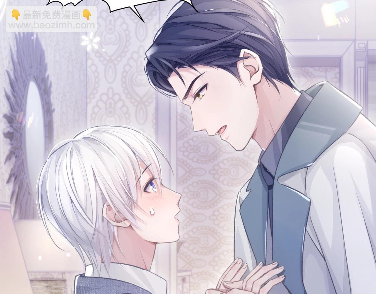 第6话 和伴侣贴贴！