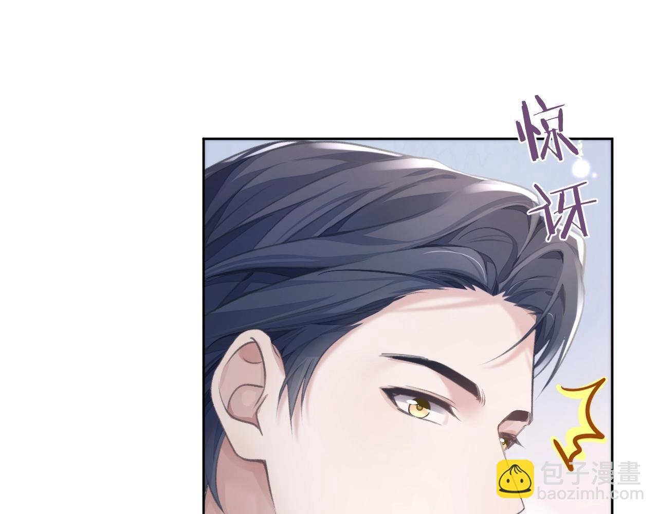 第6话 和伴侣贴贴！