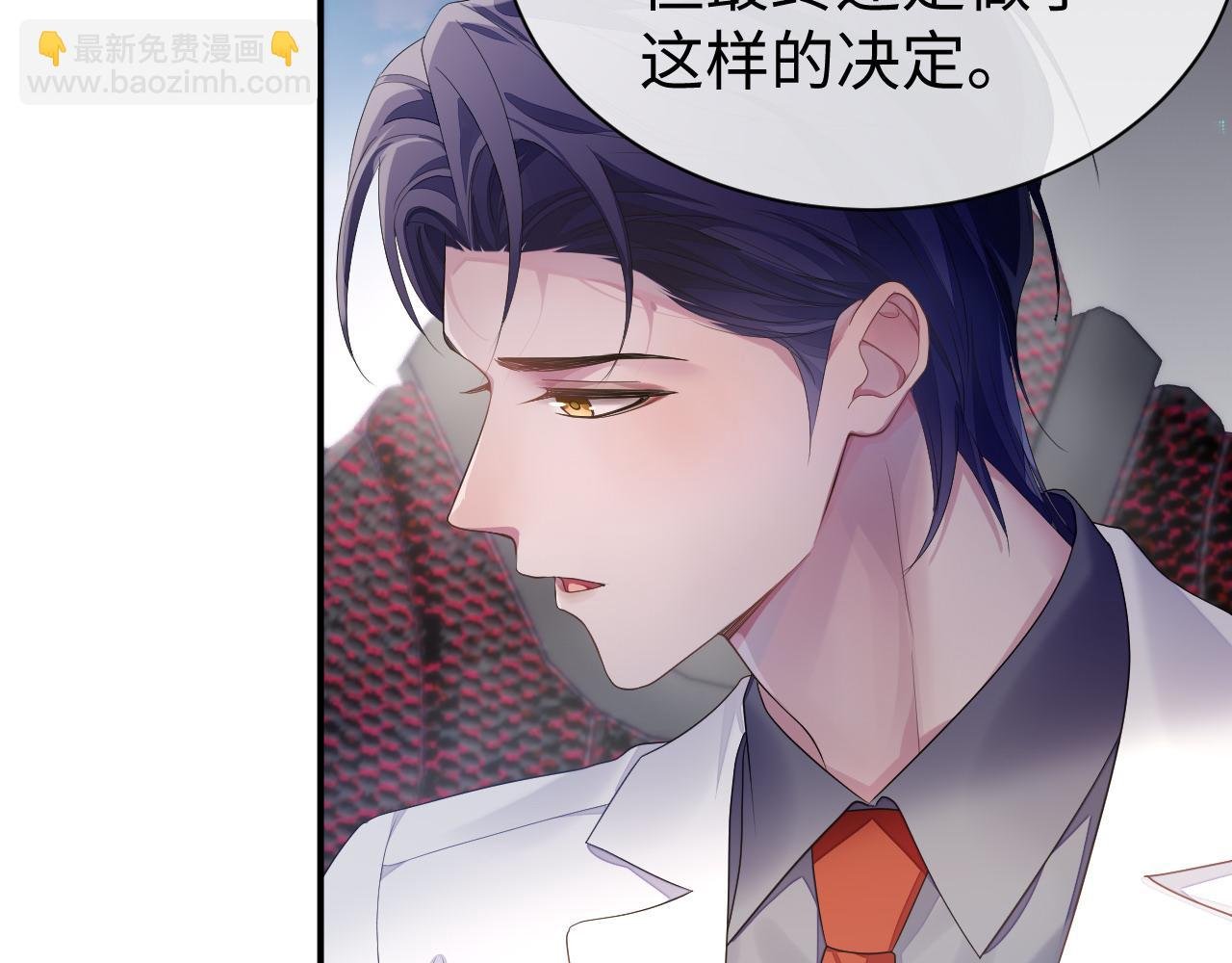 第60话 爱的融合