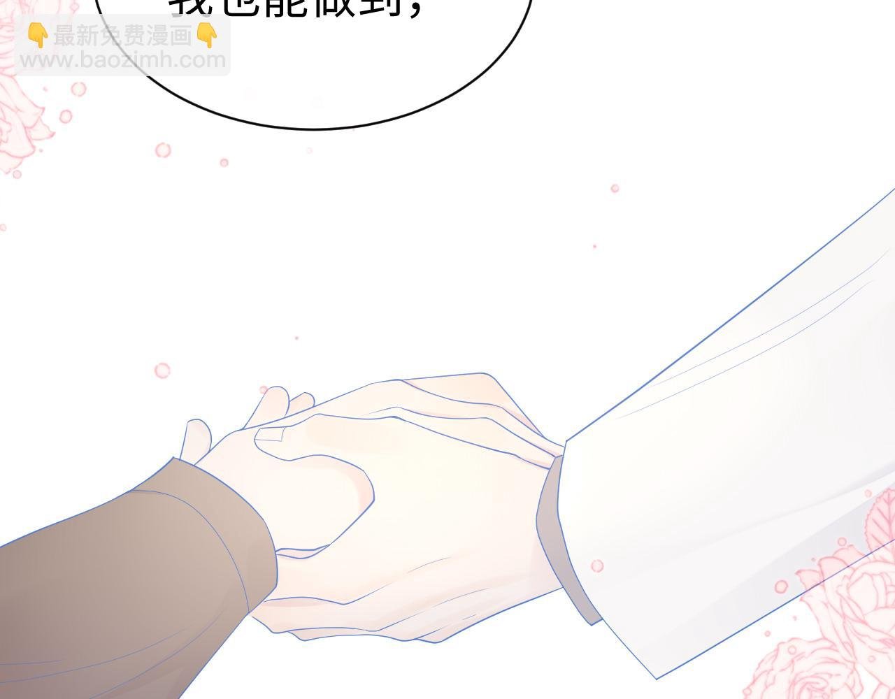 第60话 爱的融合