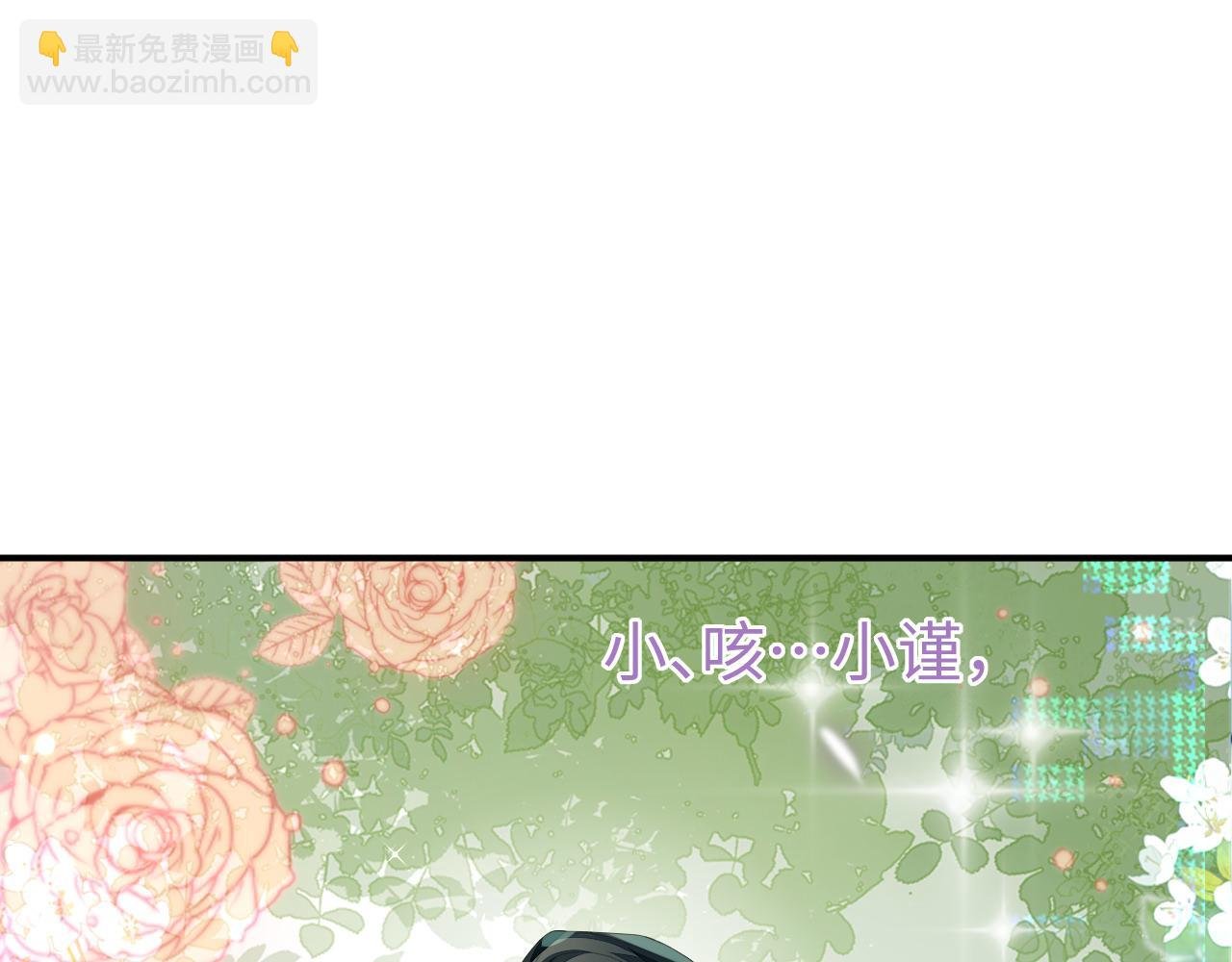 第60话 爱的融合