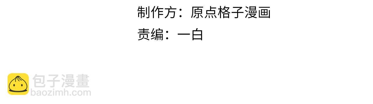 第61话 哥哥的故事