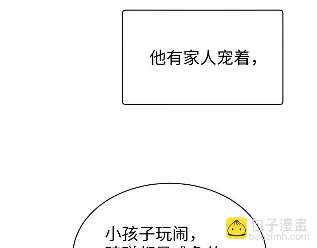 第61话 哥哥的故事