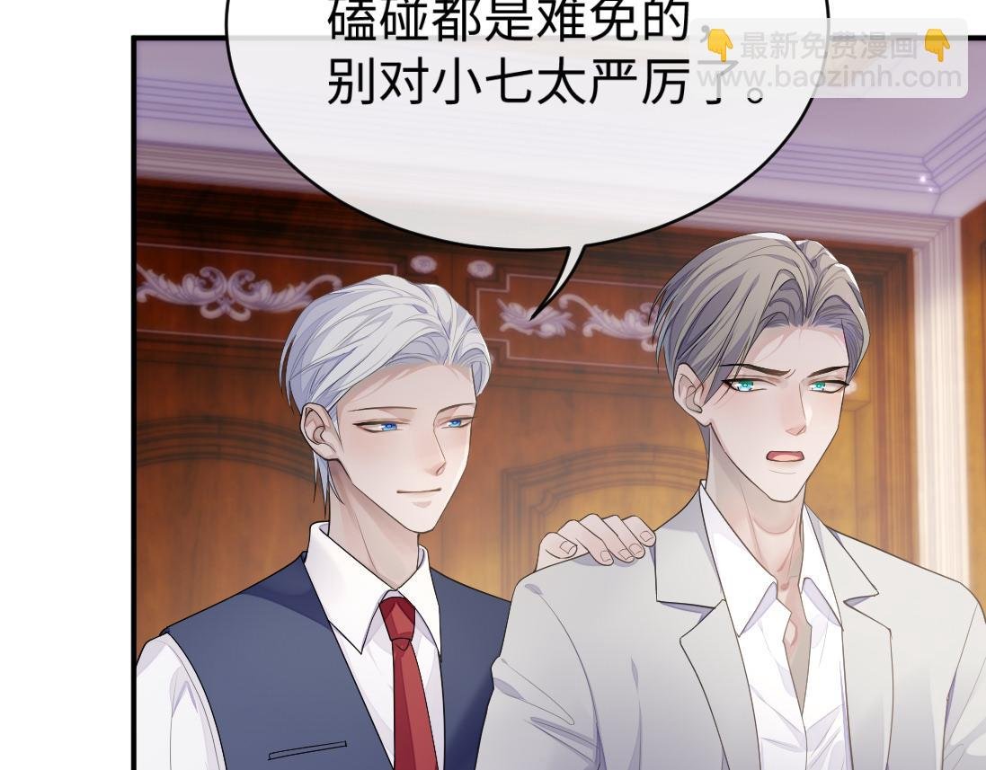 第61话 哥哥的故事
