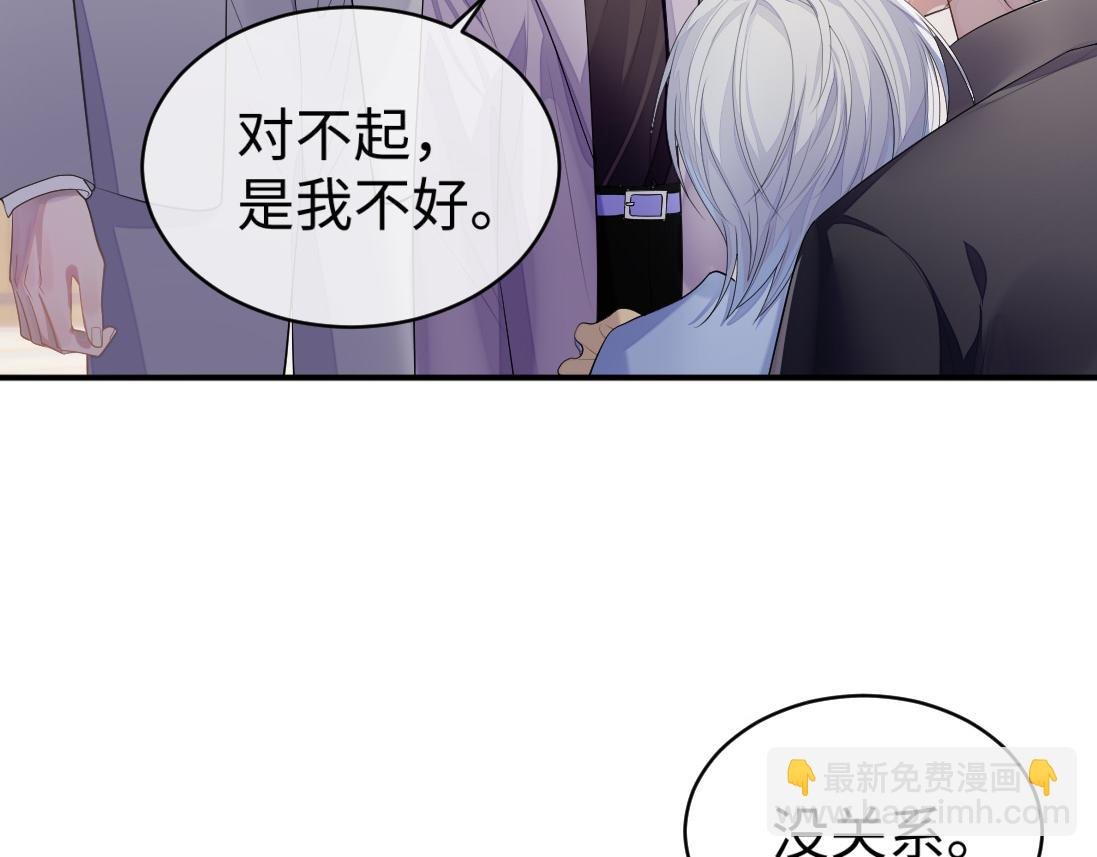 第61话 哥哥的故事