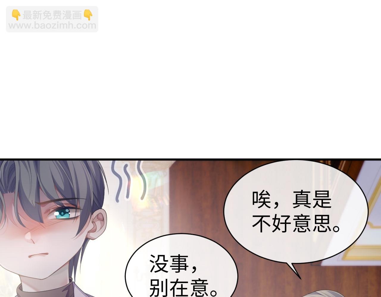 第61话 哥哥的故事