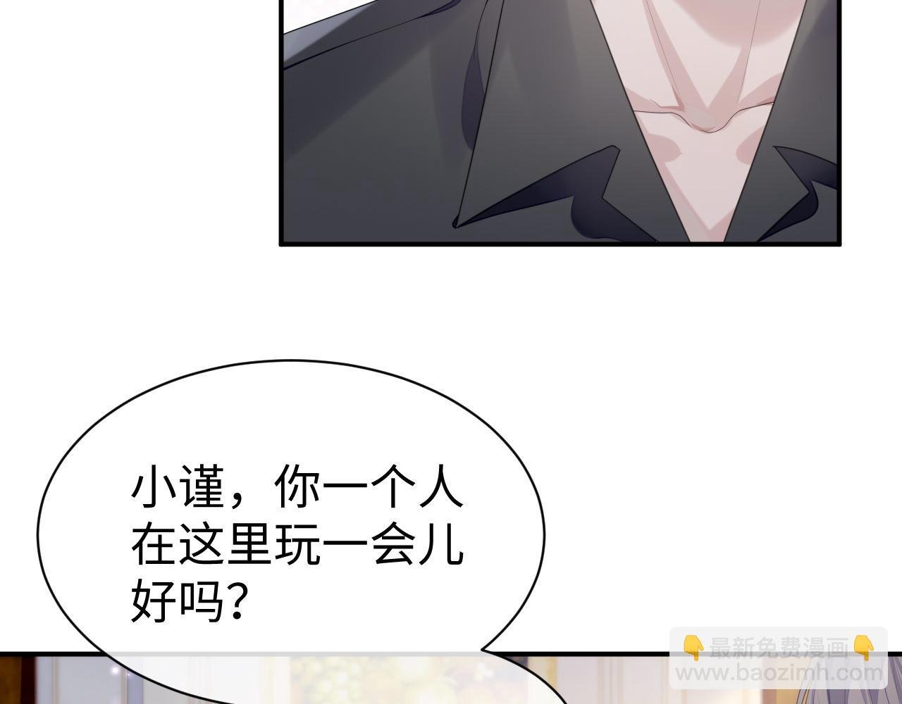 第61话 哥哥的故事