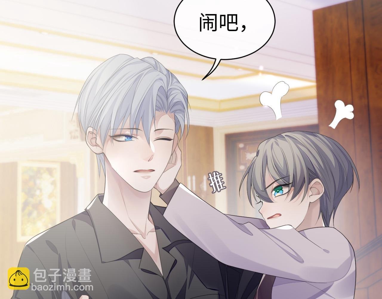 第61话 哥哥的故事