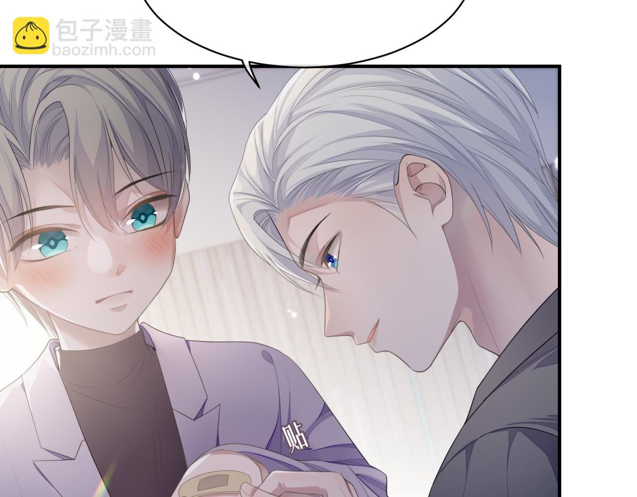 第61话 哥哥的故事