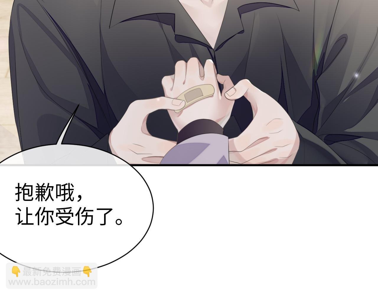 第61话 哥哥的故事