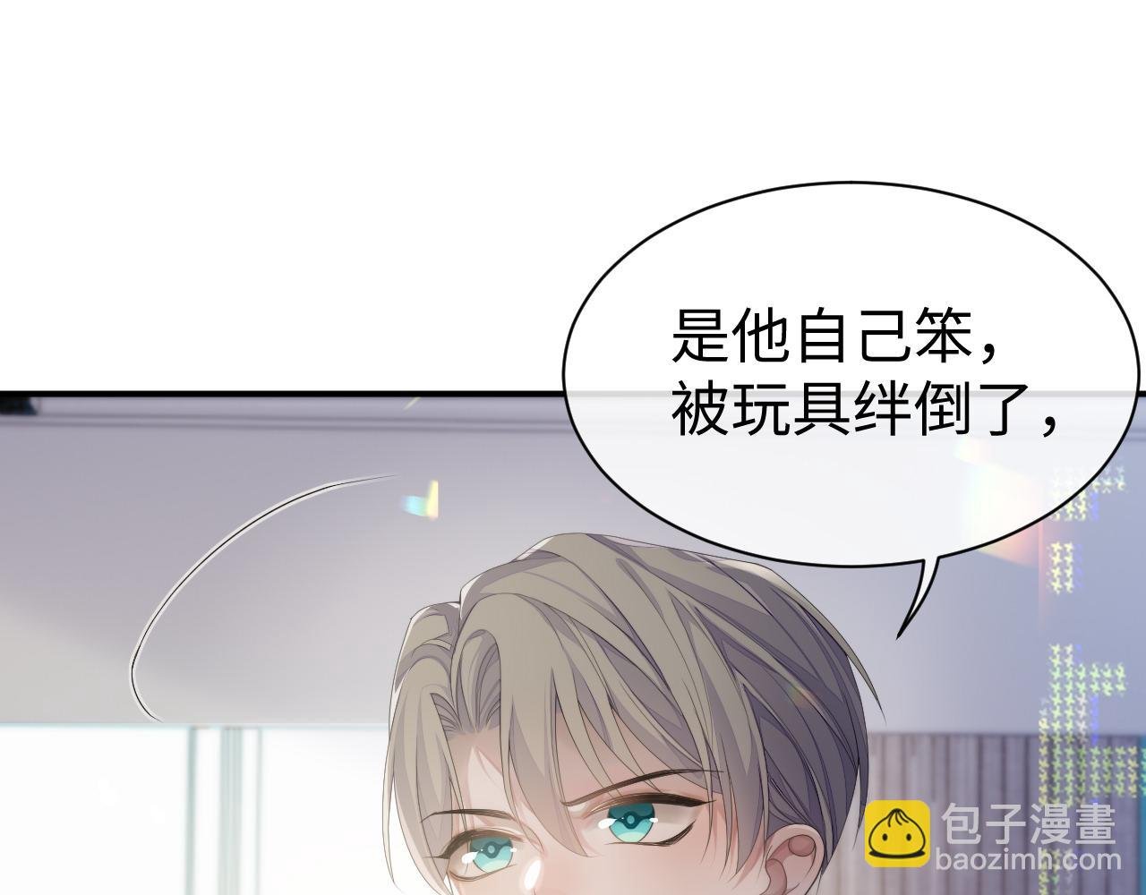 第61话 哥哥的故事