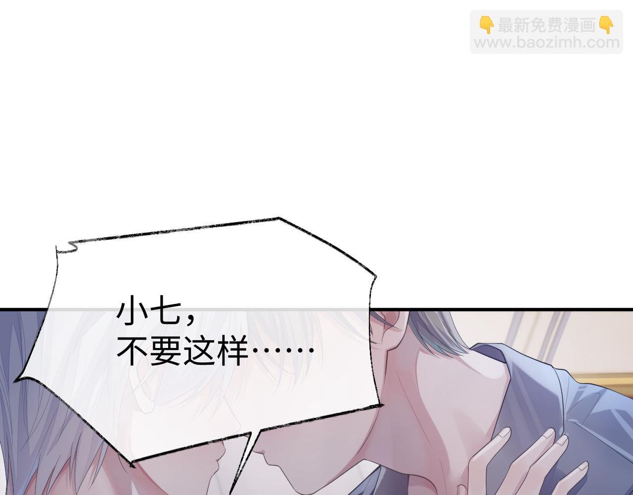 第62话 雨中的……