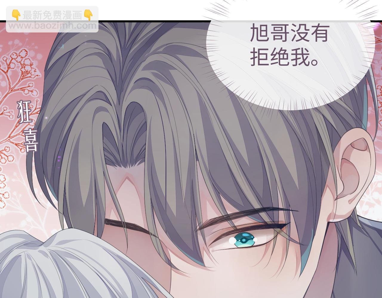 第62话 雨中的……