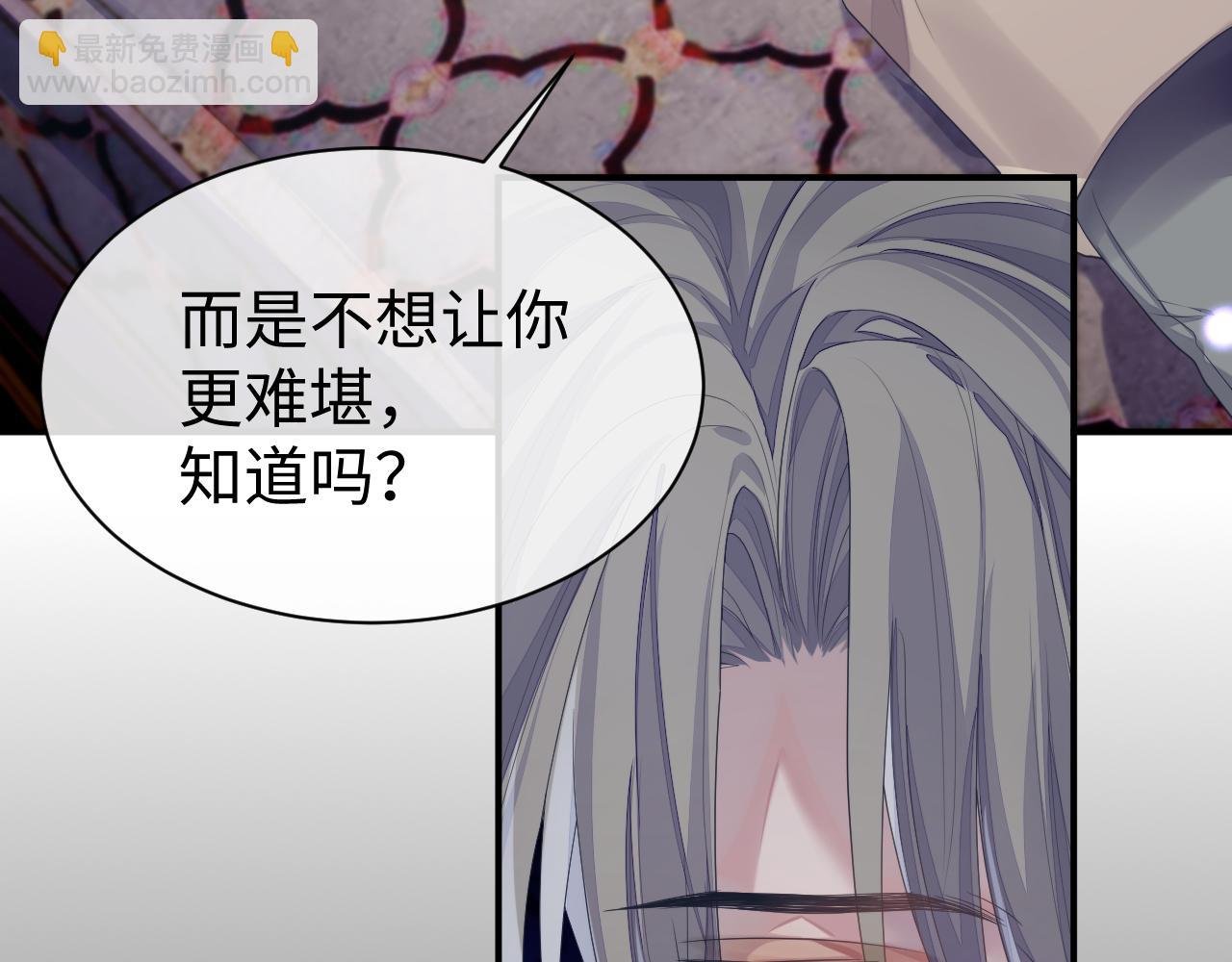 第62话 雨中的……
