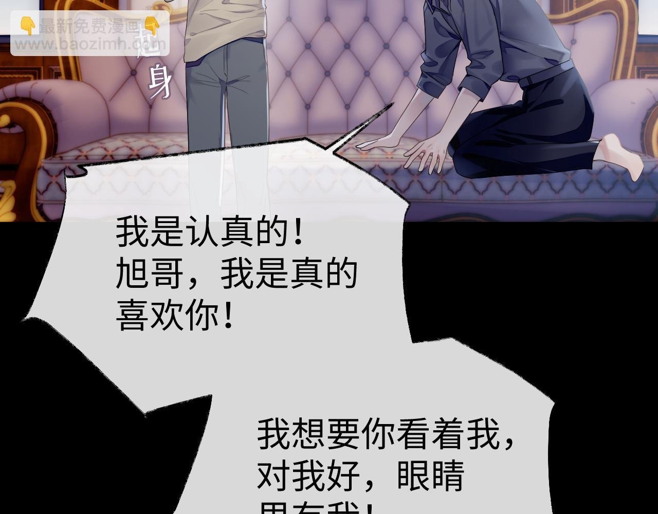第62话 雨中的……