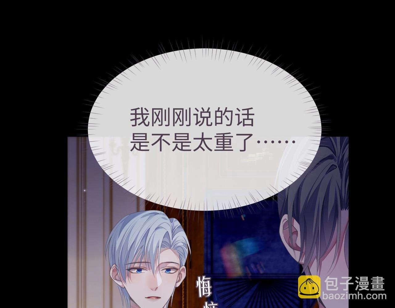 第62话 雨中的……