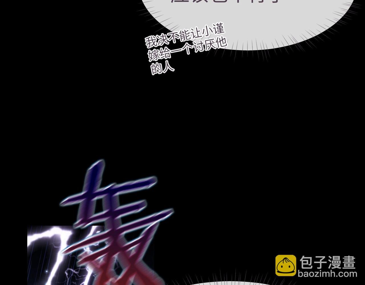 第62话 雨中的……
