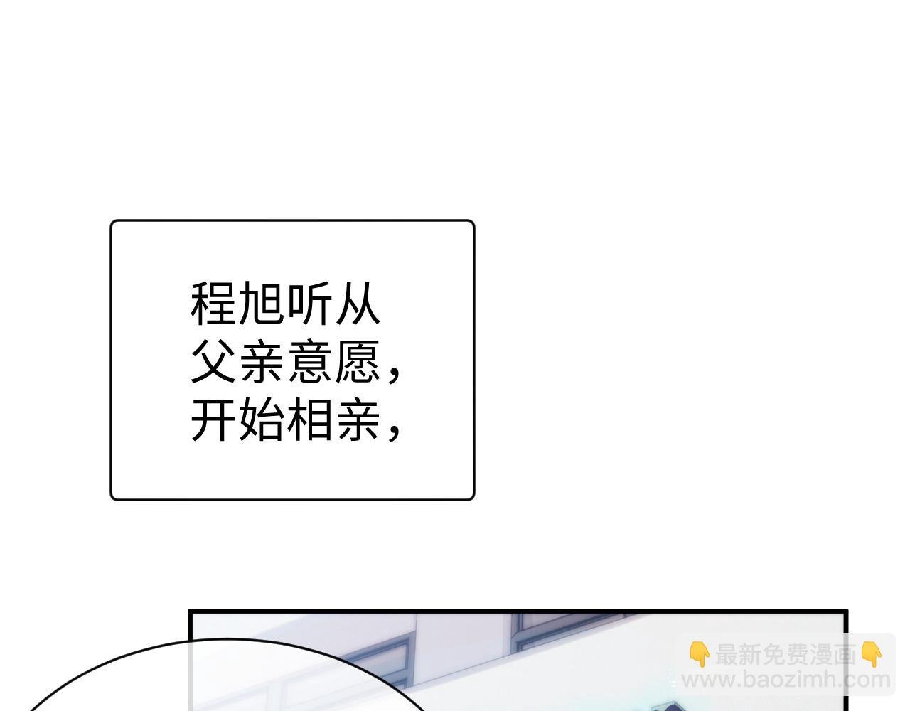 第65话 君子之约
