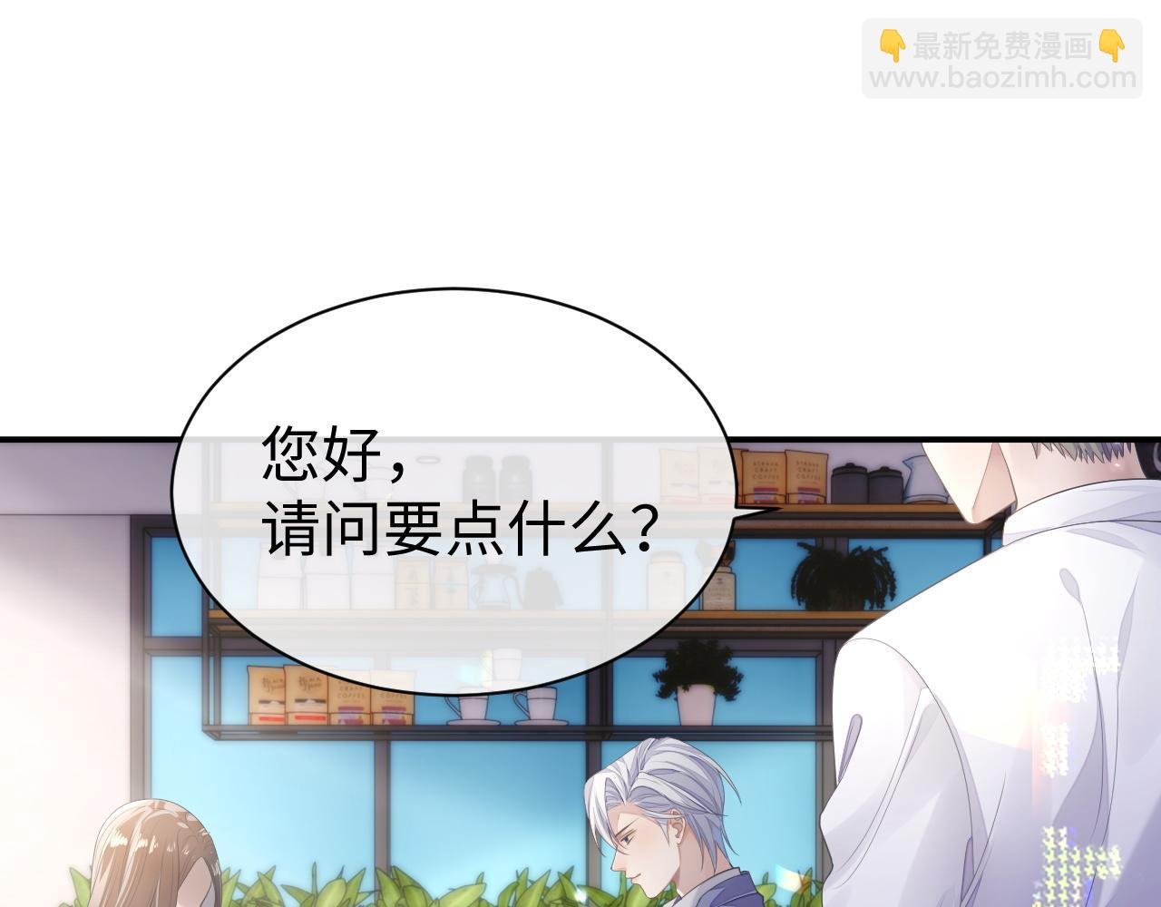 第65话 君子之约