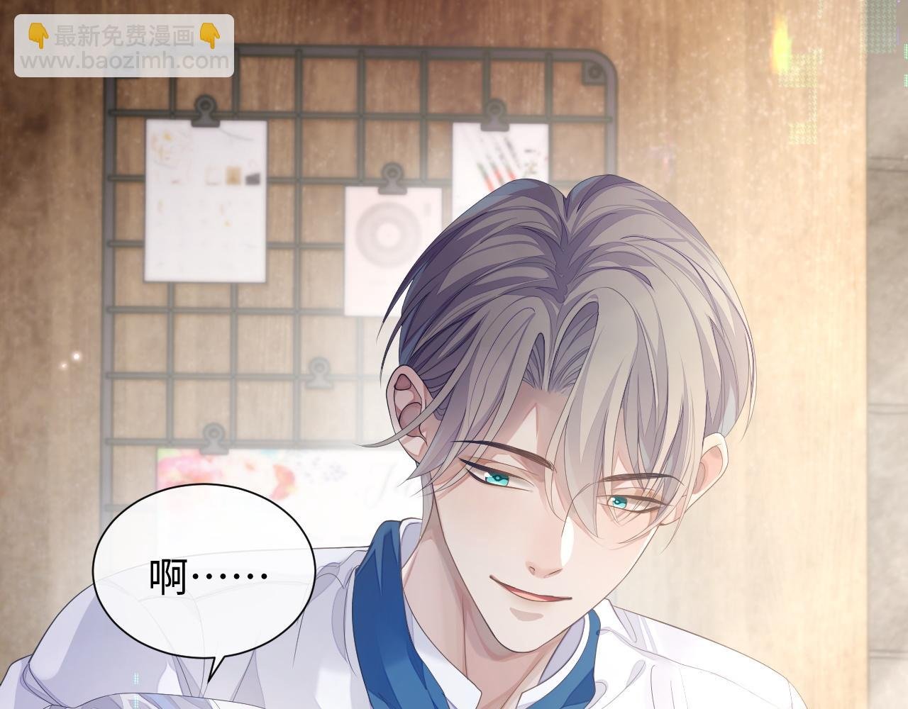 第65话 君子之约