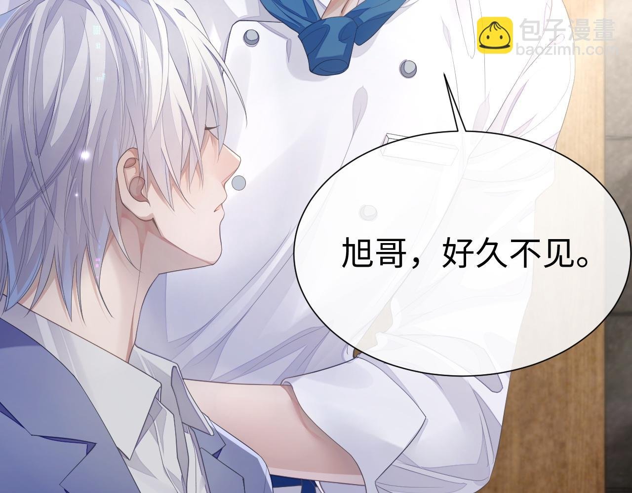第65话 君子之约