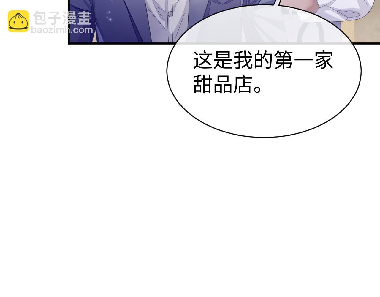 第65话 君子之约