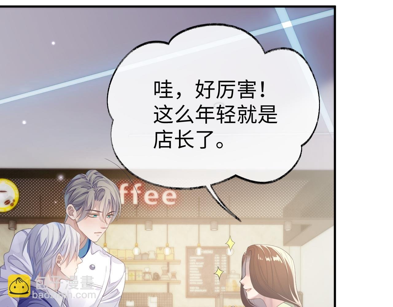 第65话 君子之约