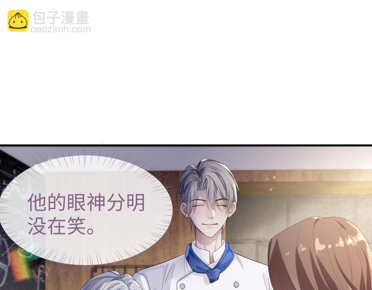 第65话 君子之约